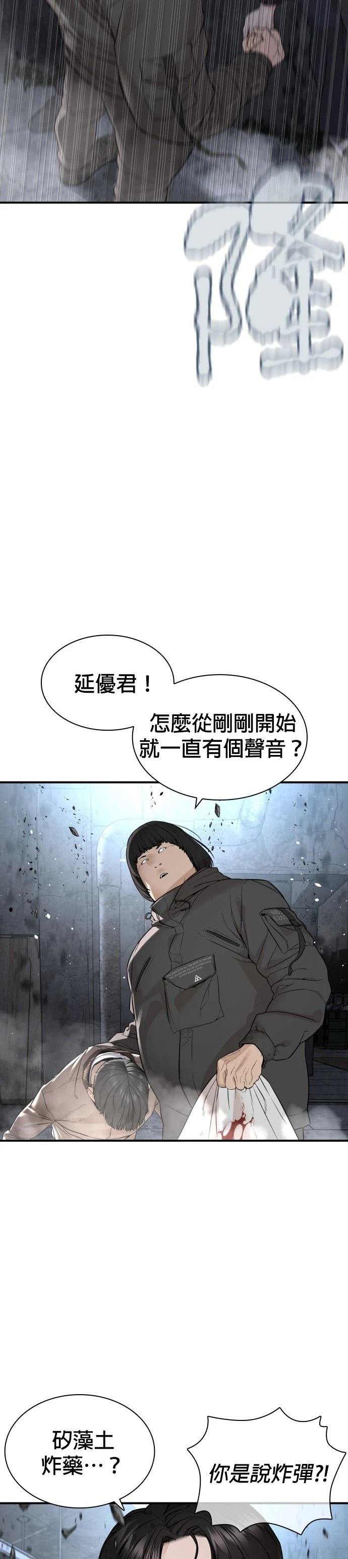 第208话