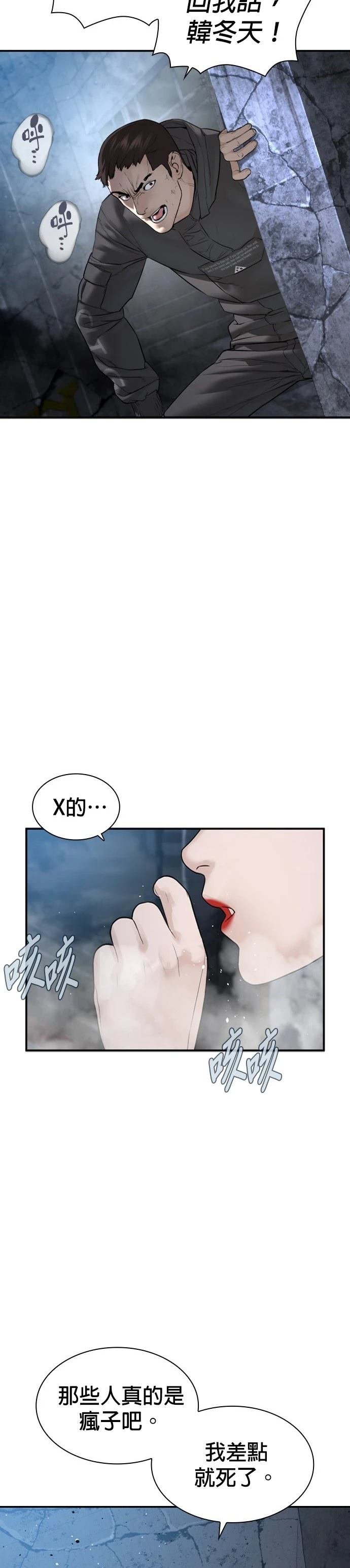 第208话