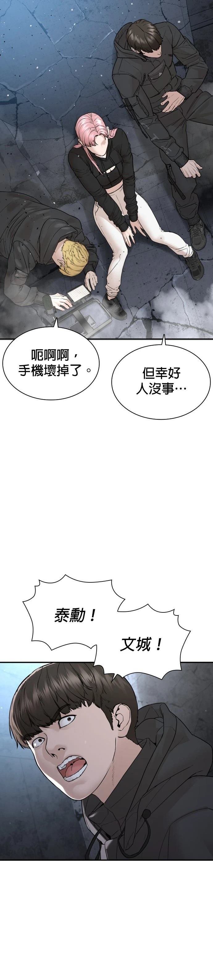 第208话