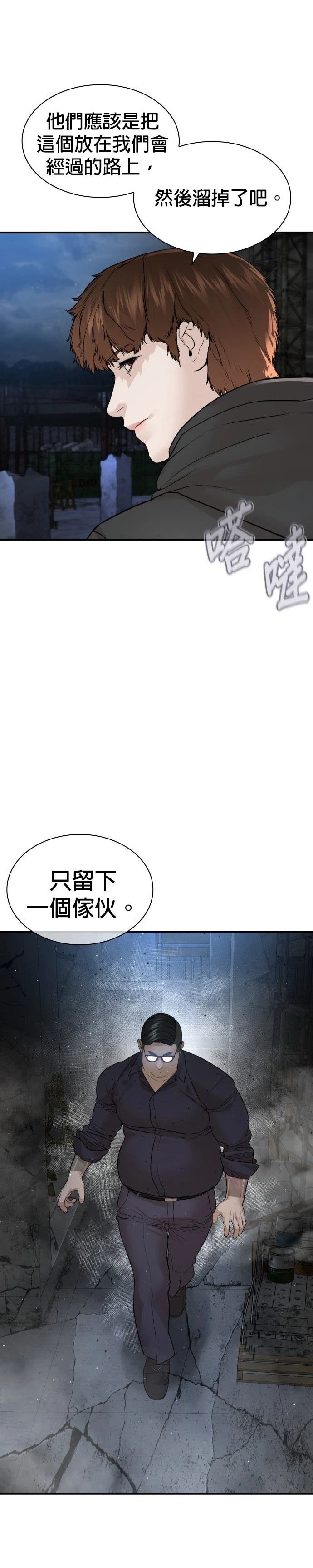 第208话