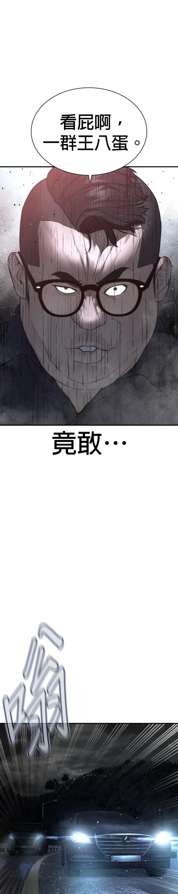 第208话
