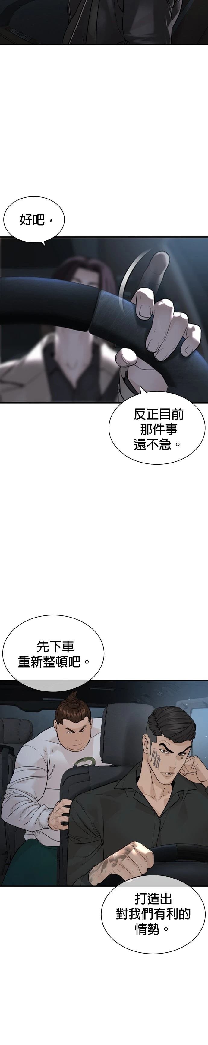 第208话