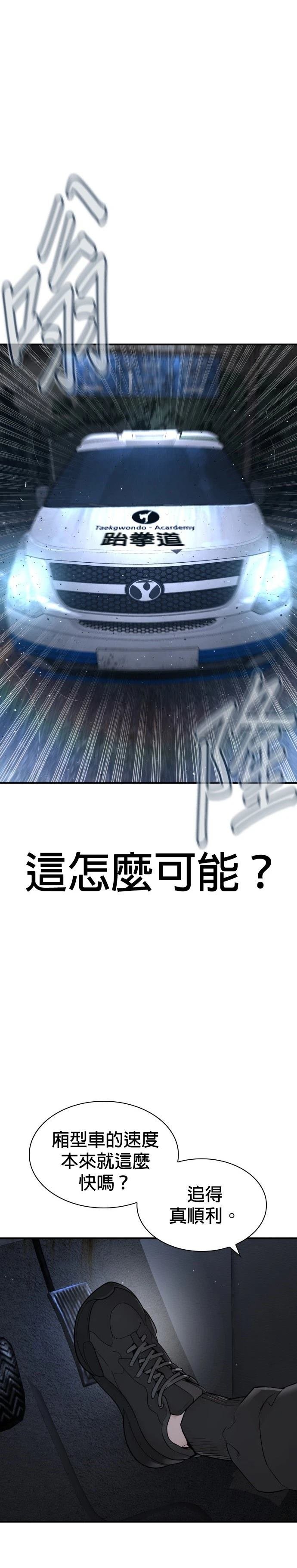 第208话