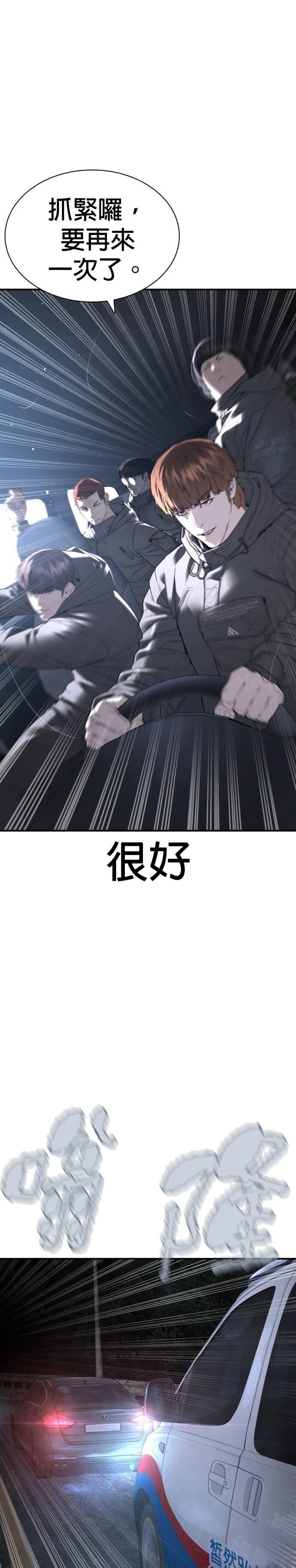 第208话
