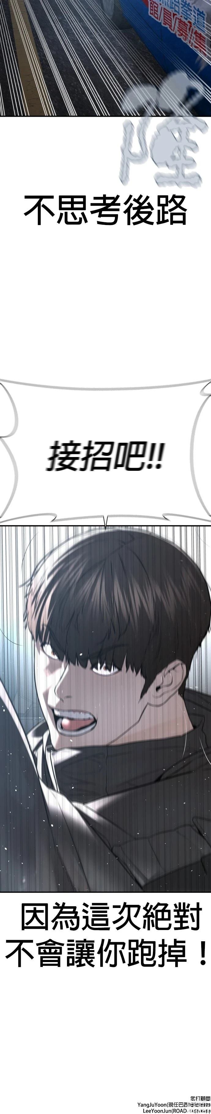 第208话