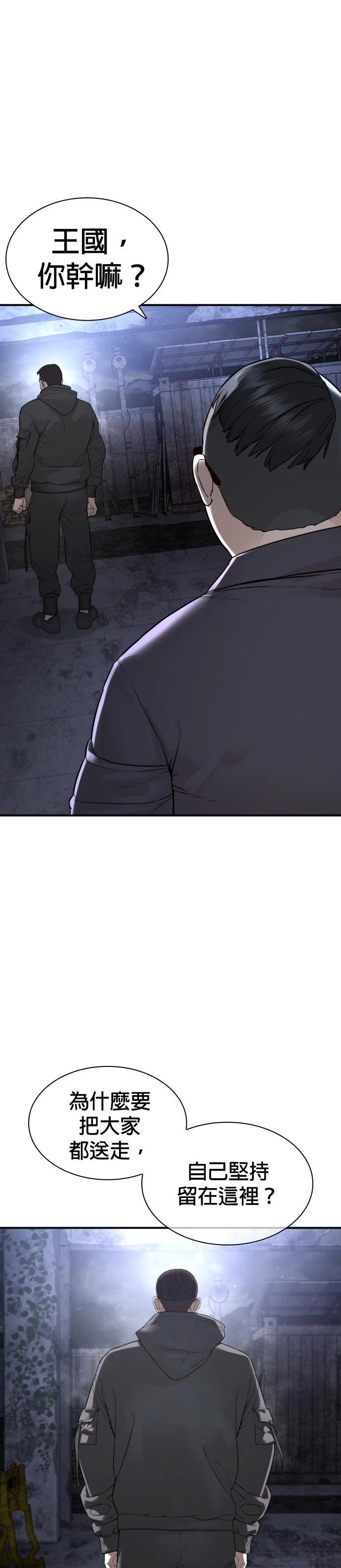 第209话