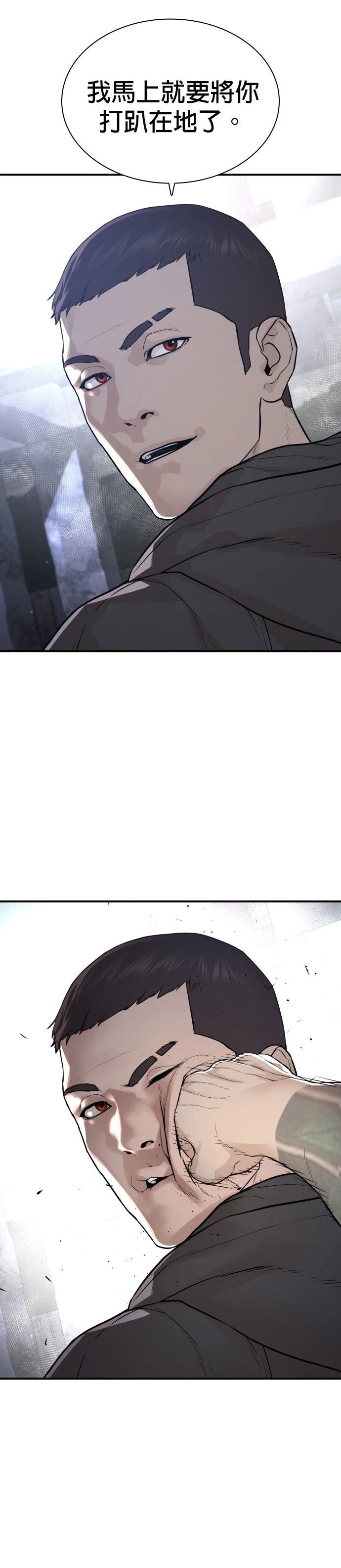 第209话