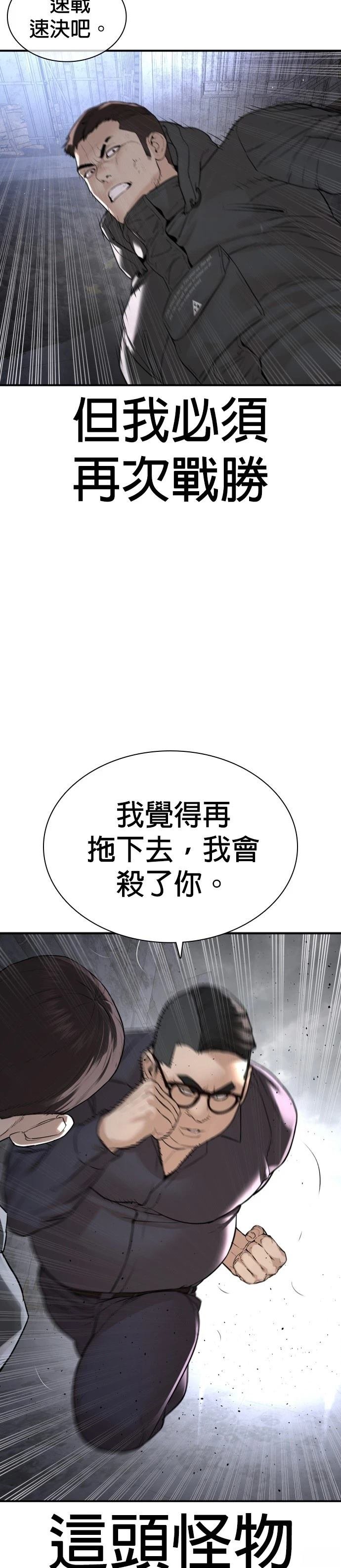 第209话