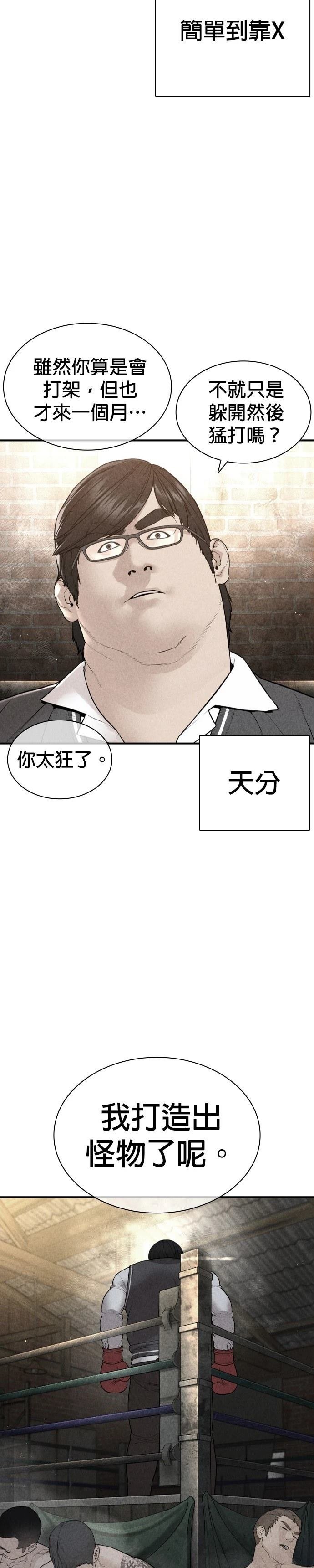 第209话
