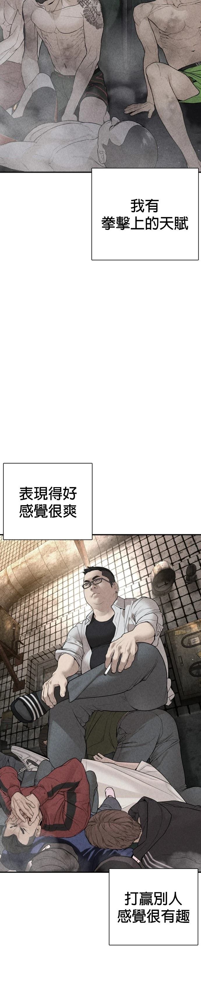 第209话
