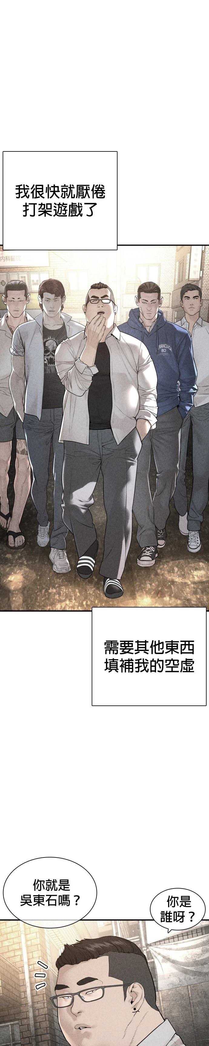 第209话