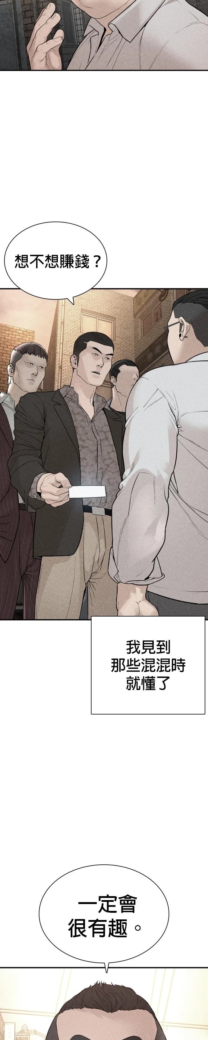 第209话