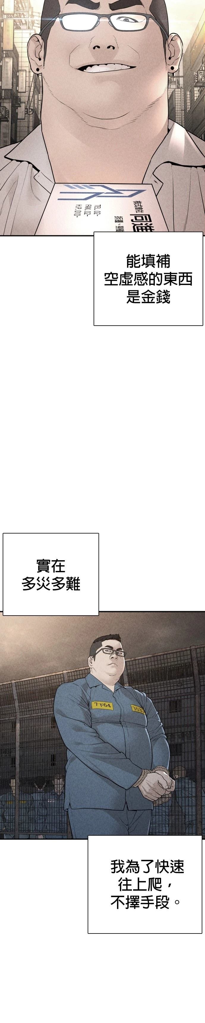 第209话