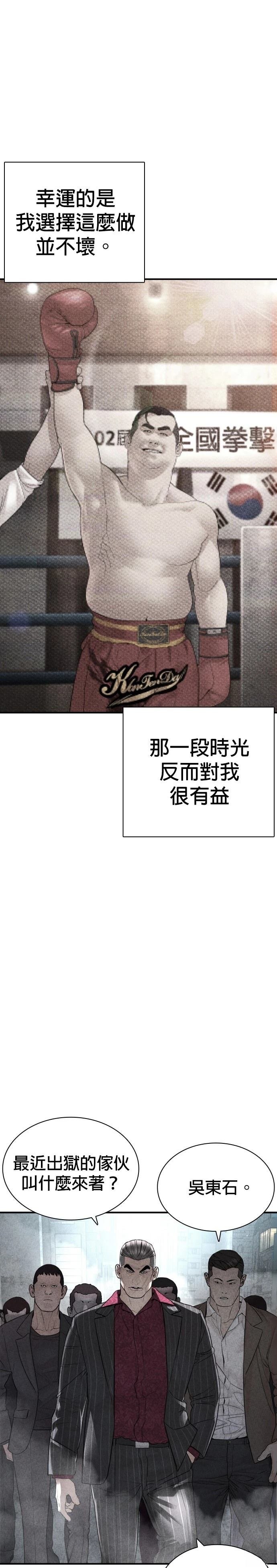 第209话
