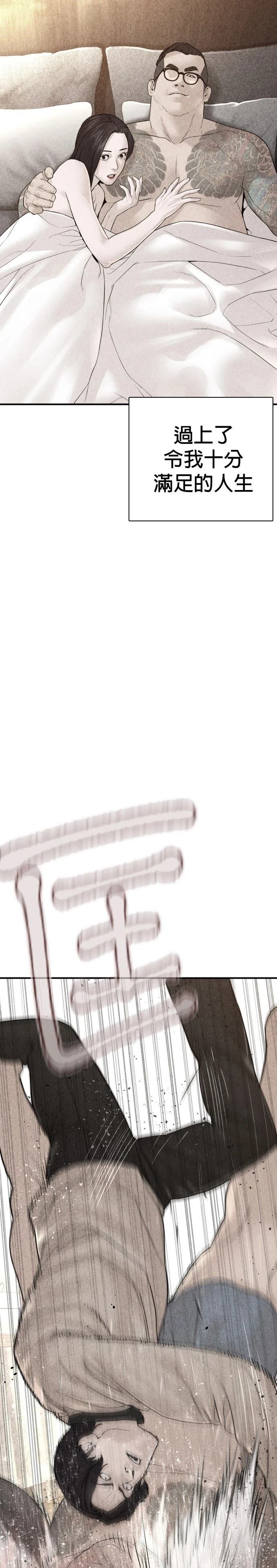 第209话