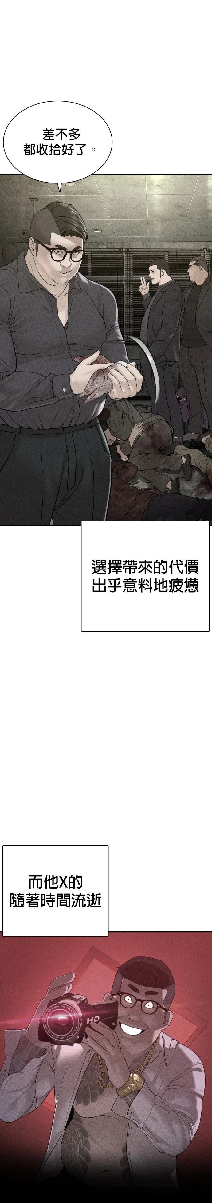 第209话