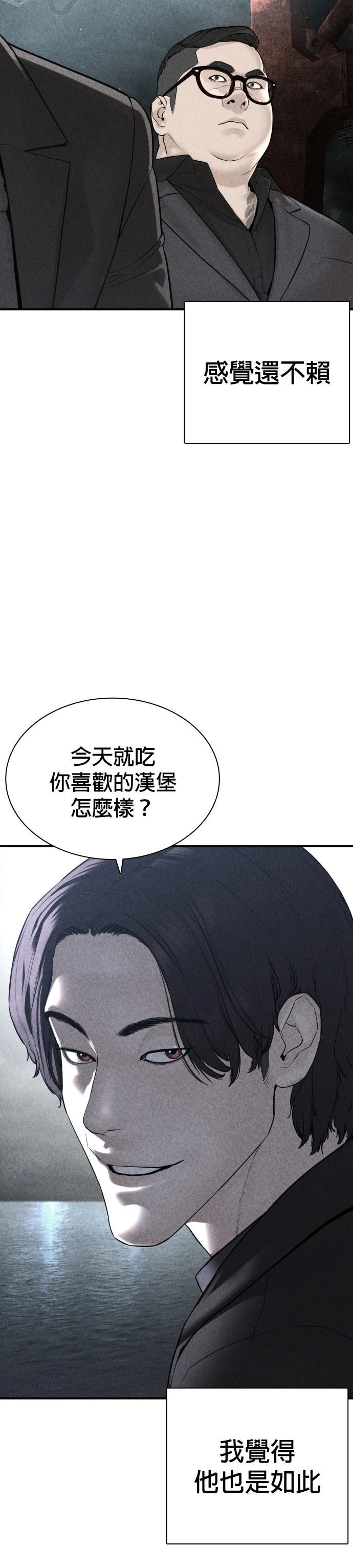 第209话