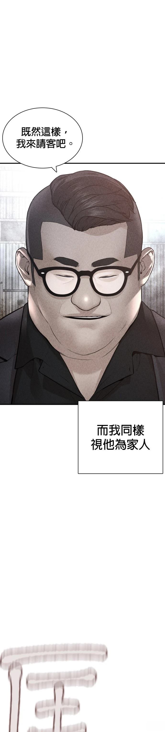第209话