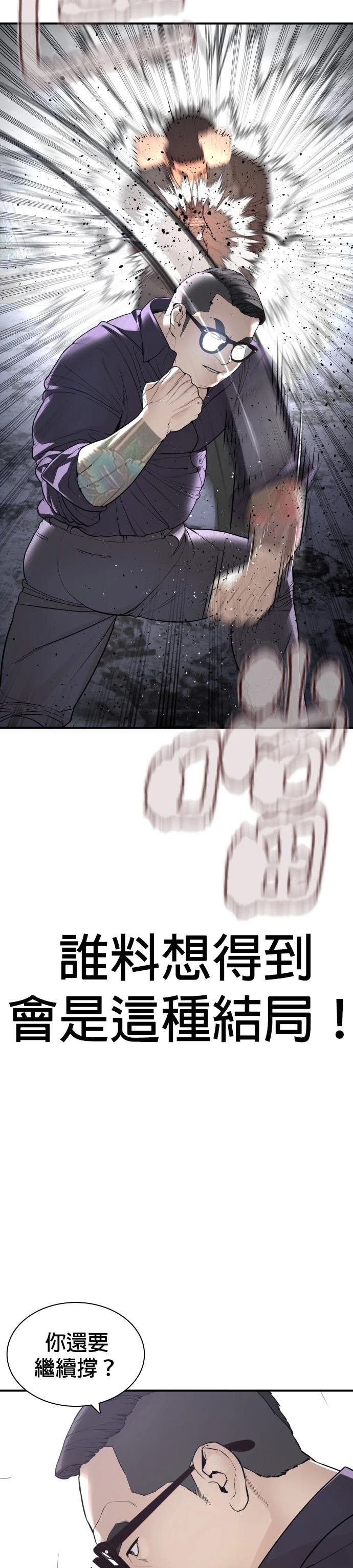 第209话