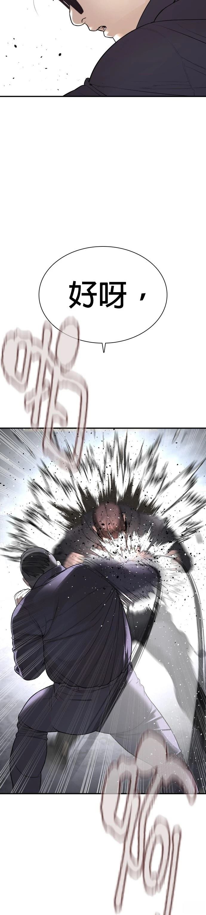 第209话