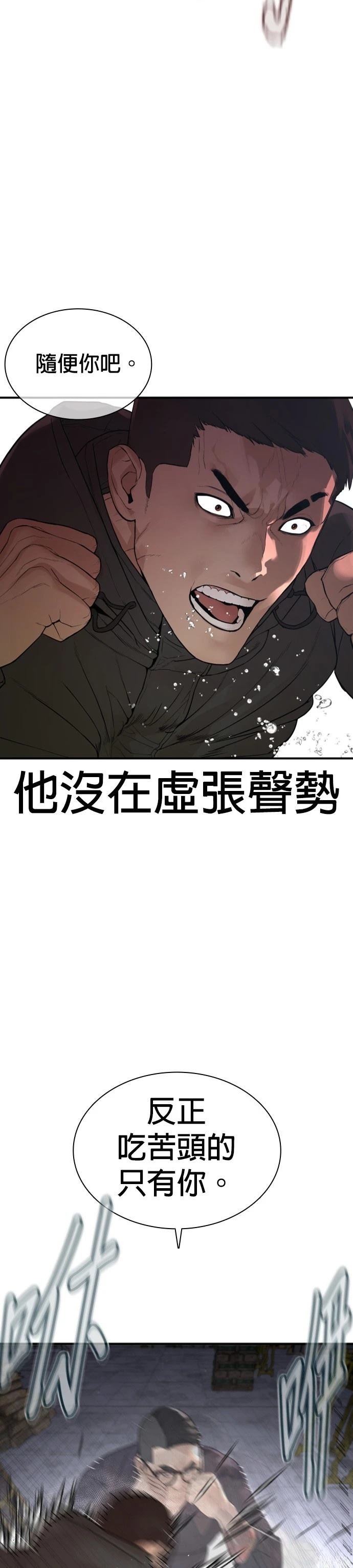 第209话