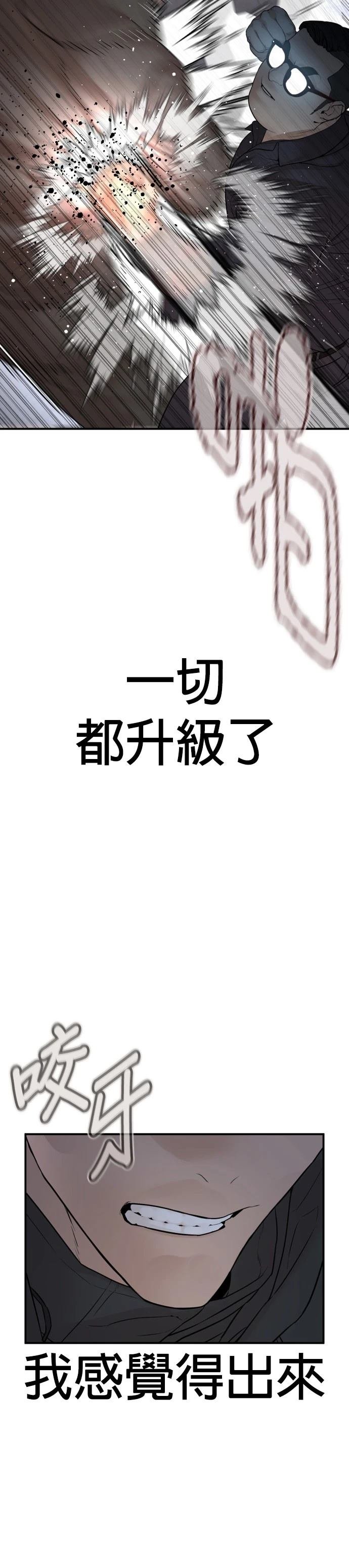 第209话