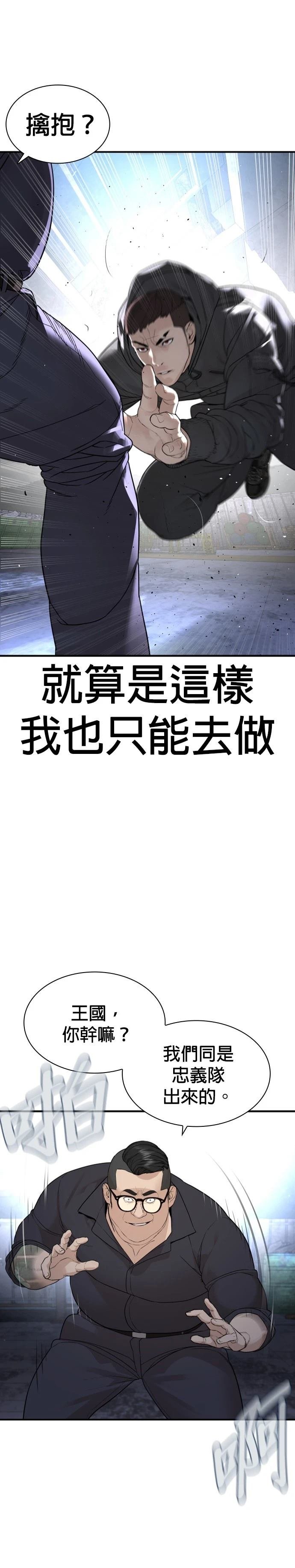 第209话