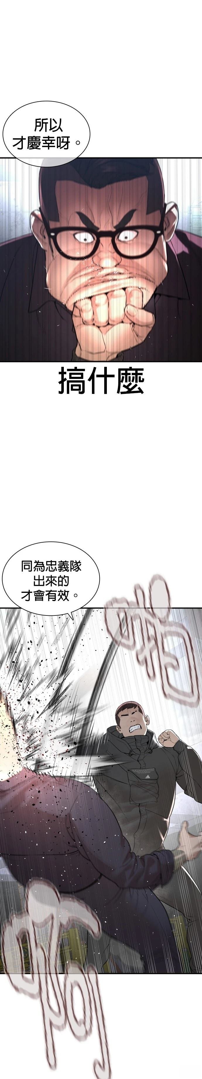 第209话