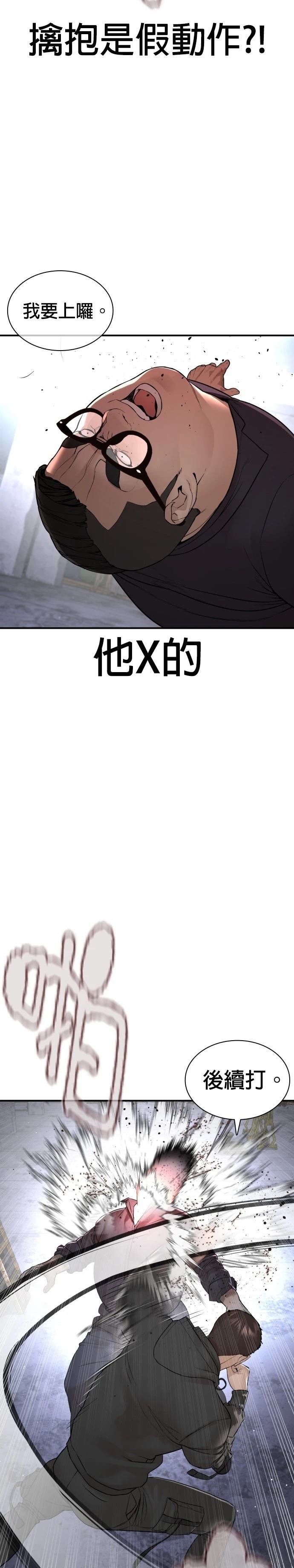 第209话