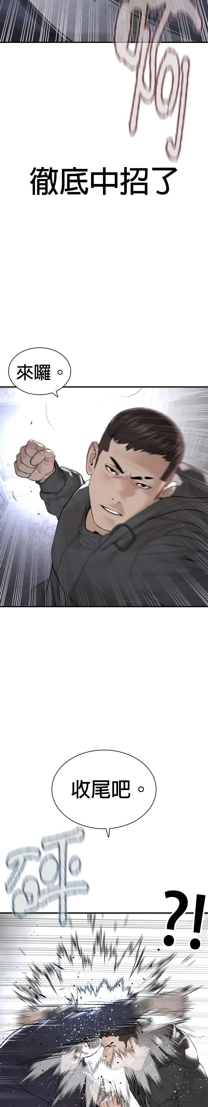 第209话