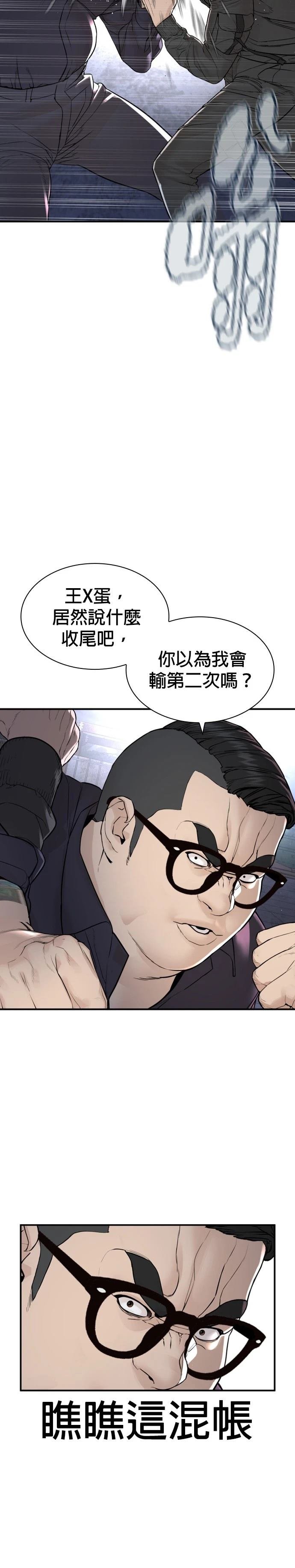 第209话