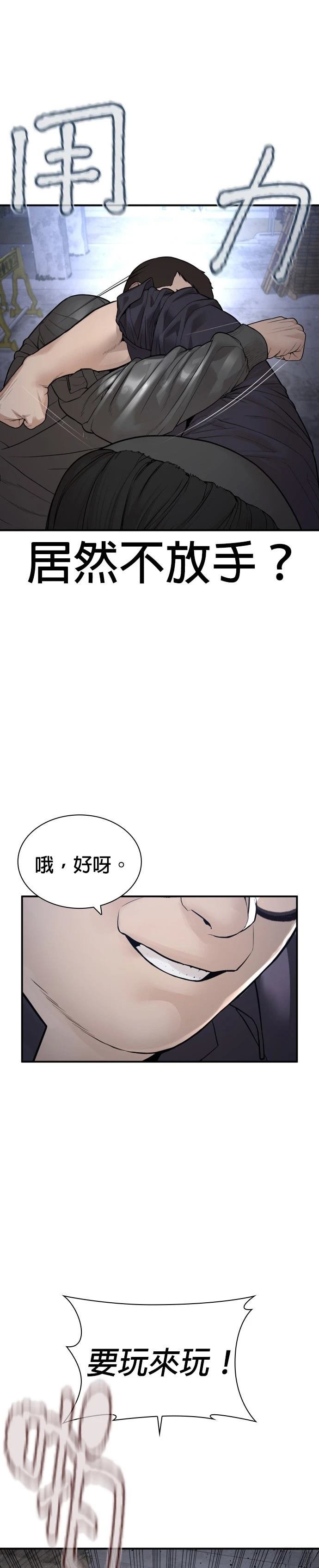 第209话