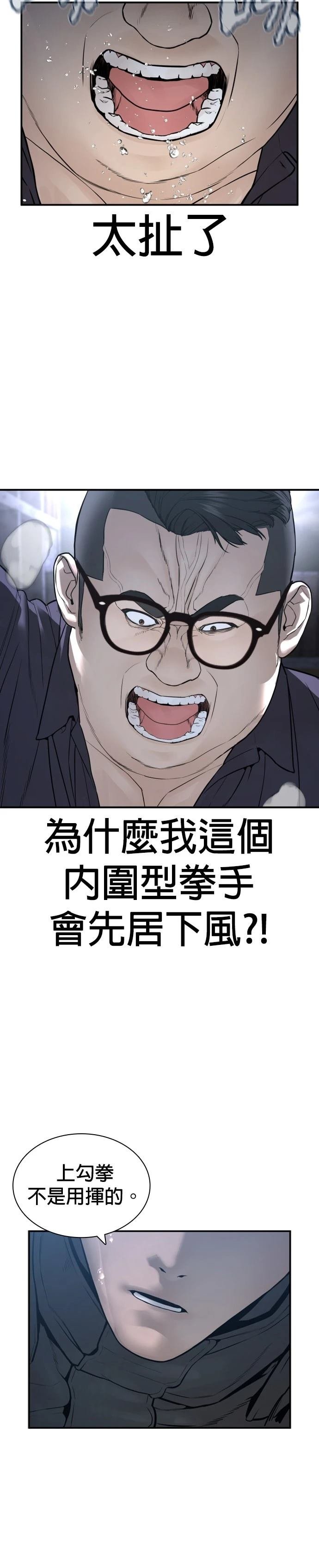 第209话