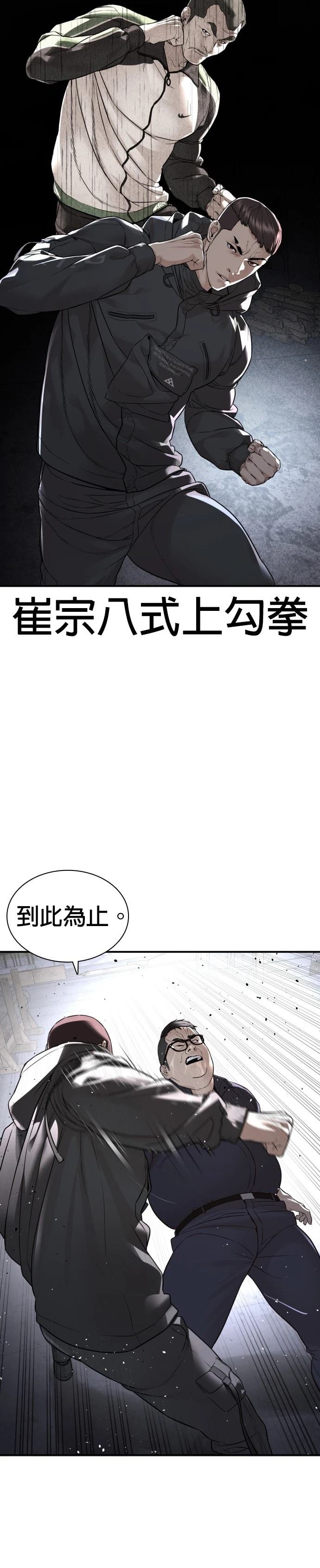 第209话
