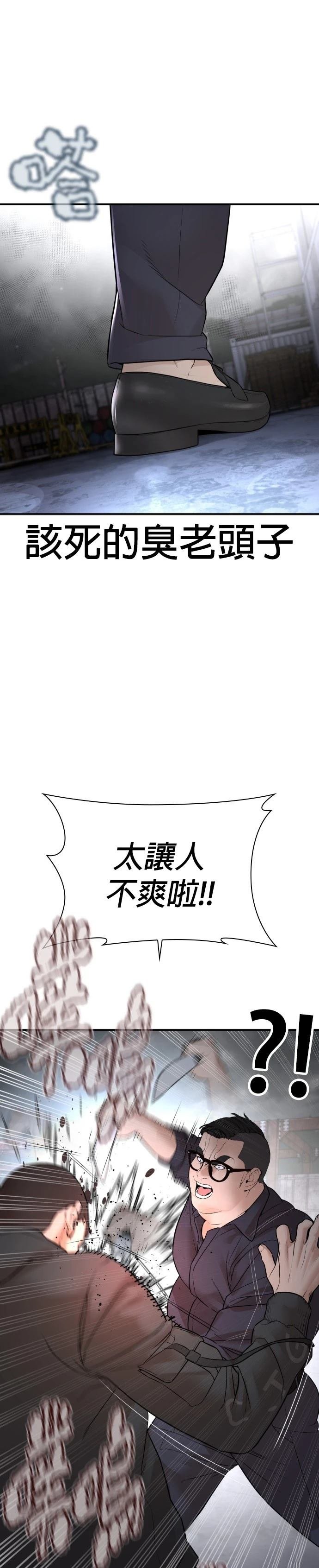 第209话