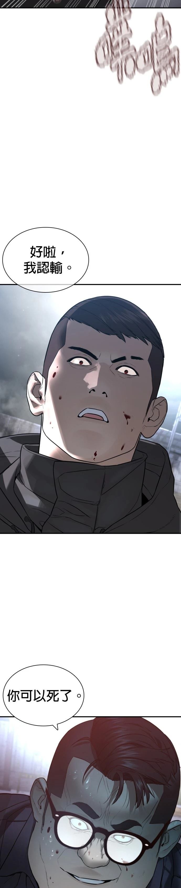 第209话
