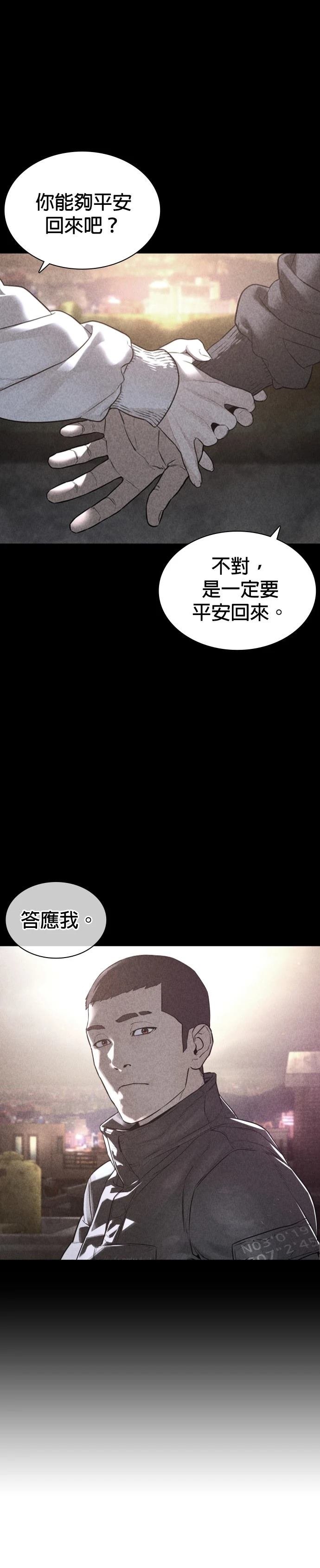 第209话