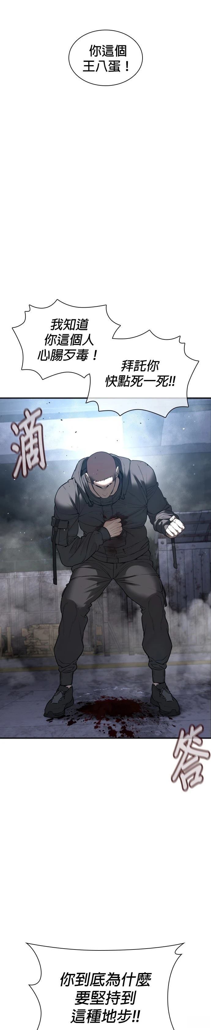 第209话