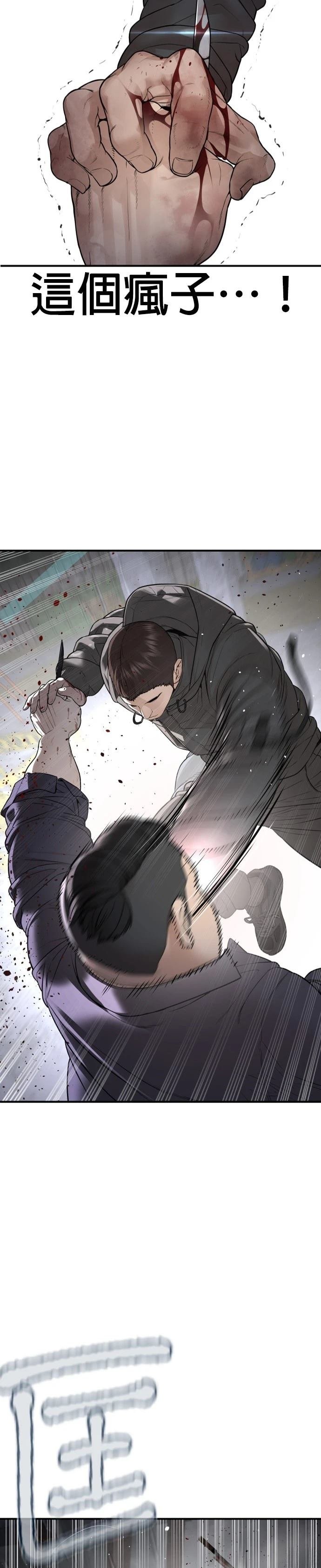 第209话