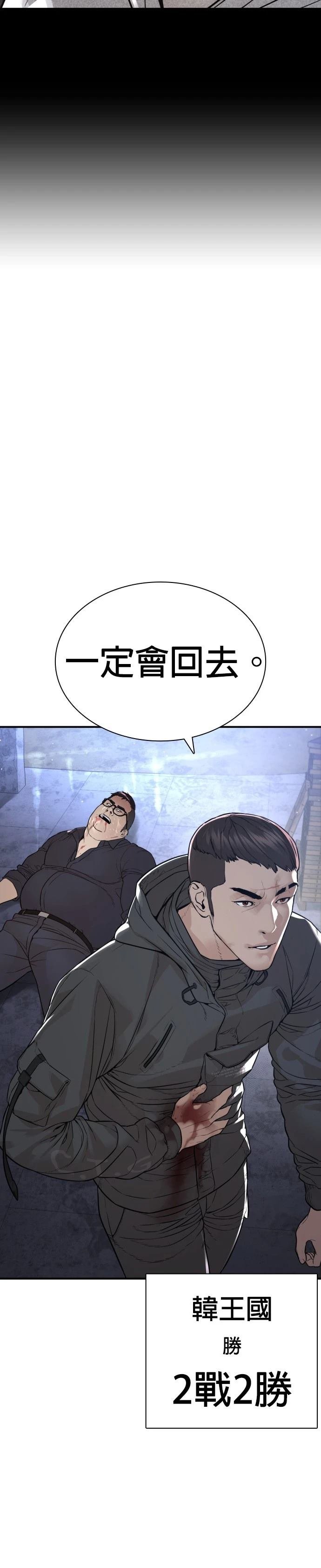 第209话