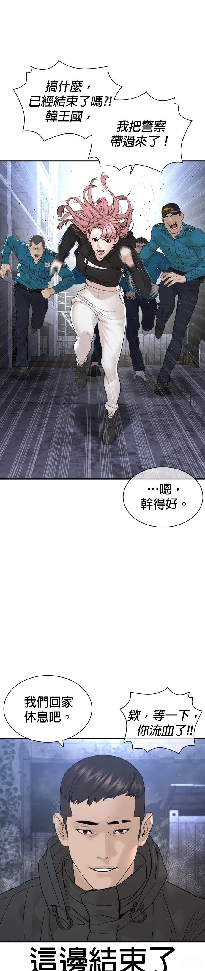 第209话
