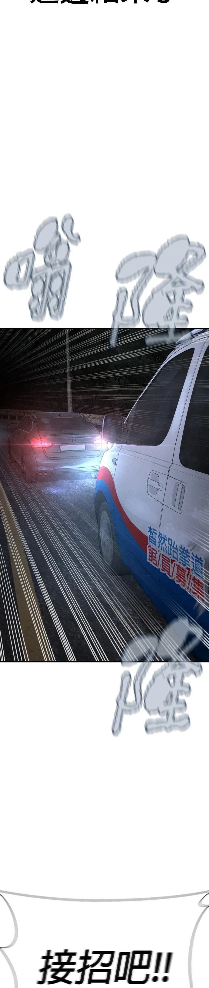 第209话