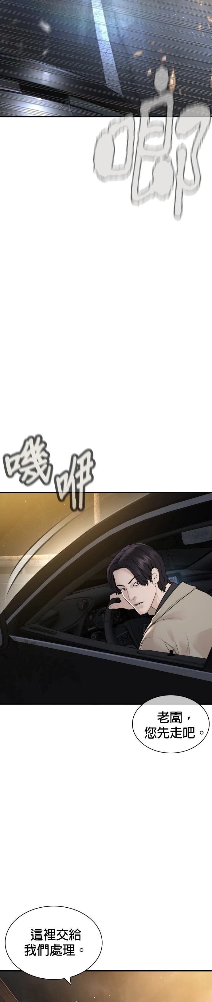第209话