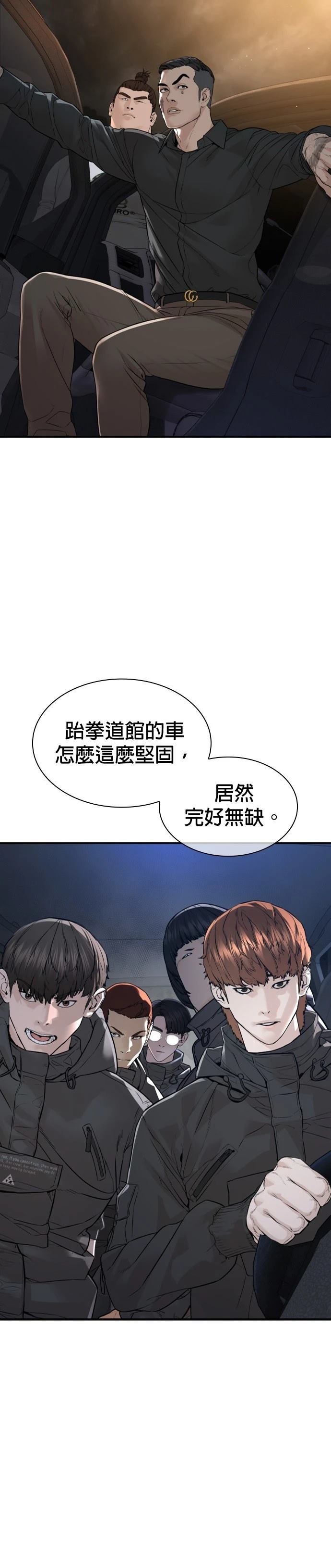 第209话