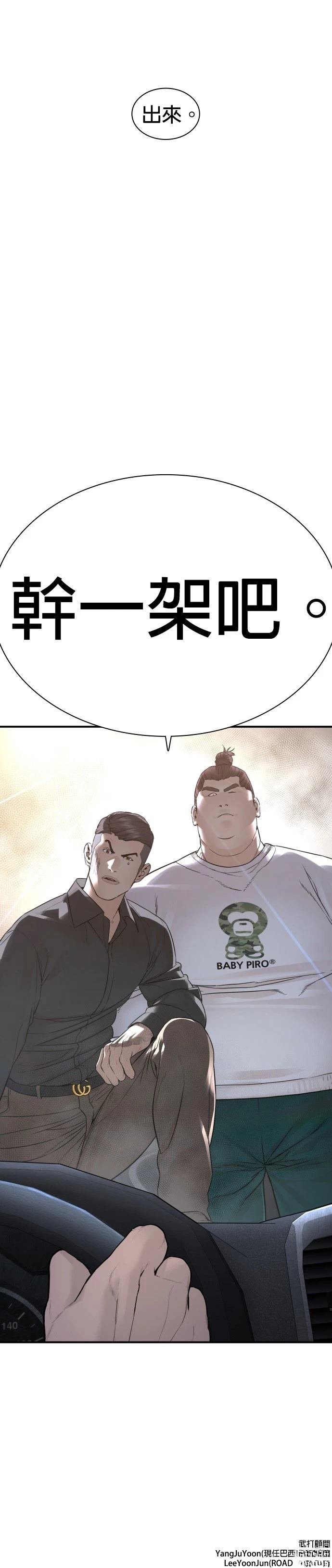 第209话