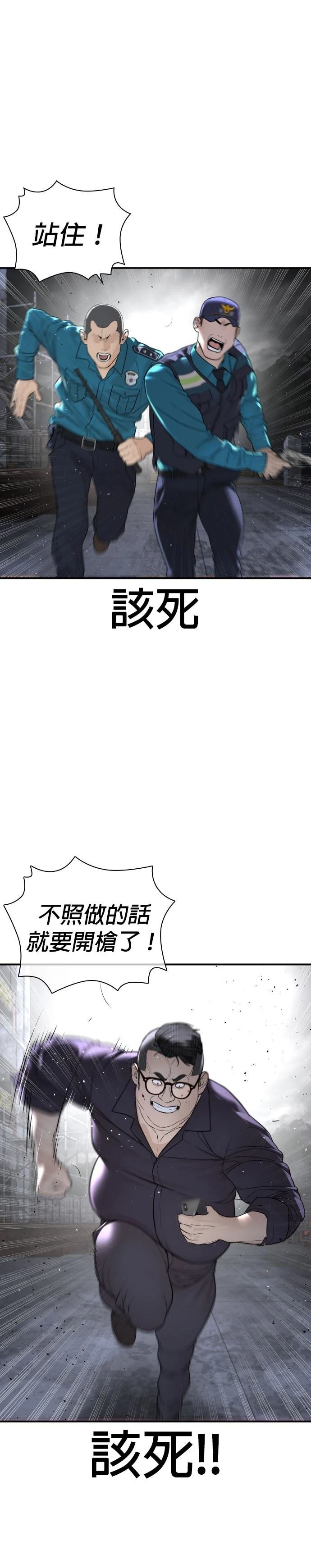 第210话