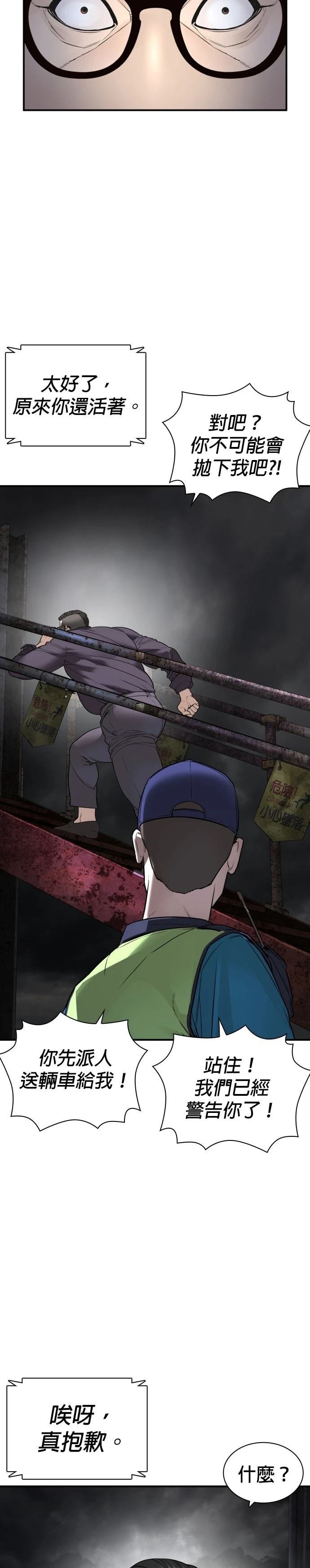 第210话