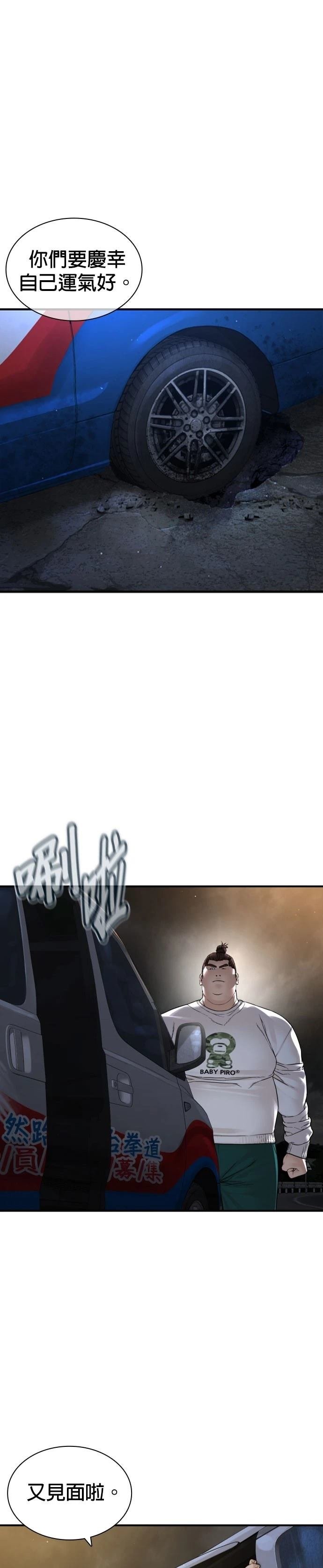第210话