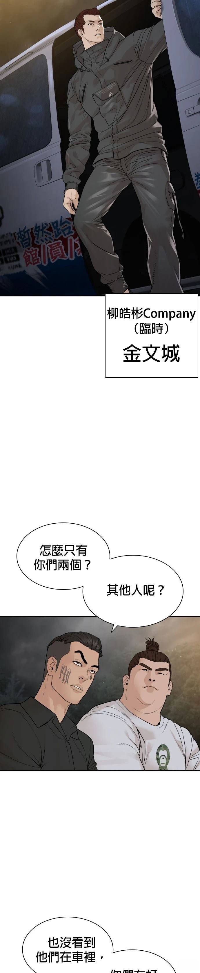 第210话