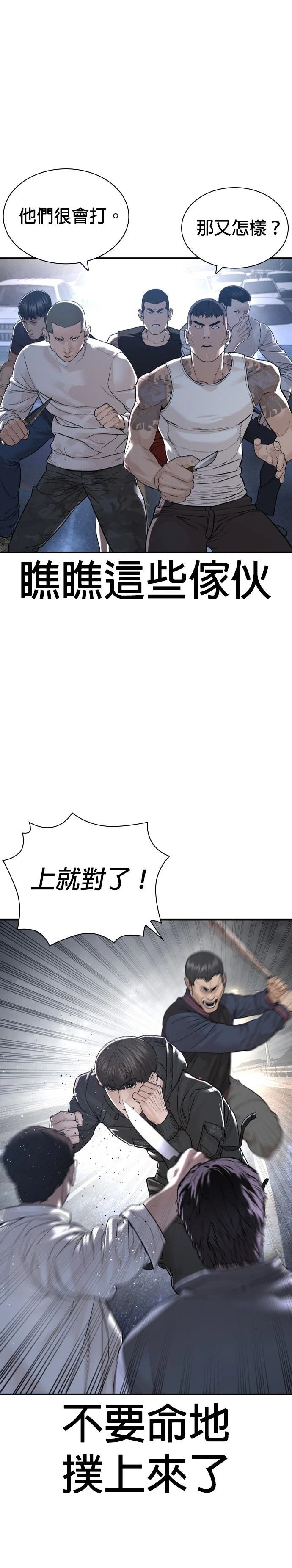 第211话